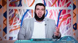 صورة خطورة المشكلات |حلول قرآنية |الدكتور شريف طه يونس | ح 3