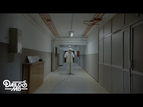 DAILOS MB X CARLITOS ROSSY - PERDEDOR (ONE MIC PERFORMANCE) DELONIX