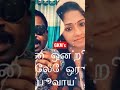GKM S Unnaithaanae Thanjam Enru