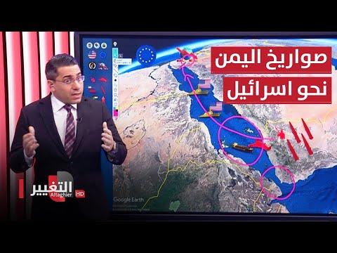 شاهد بالفيديو.. صواريخ اليمن تطال عمق اسرائيل من جديد