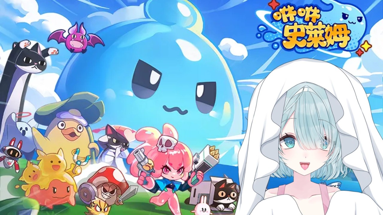 ☁️咻咻史萊姆☁️玩貓貓蟲咖波🩵｜天藍朵朵Blue Dodo