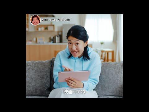 明治北海道十勝生モッツァレラ「映画鑑賞」篇