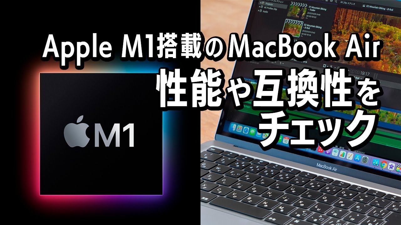 価格.com】Mac ノート(MacBook) | 通販・価格比較・製品情報