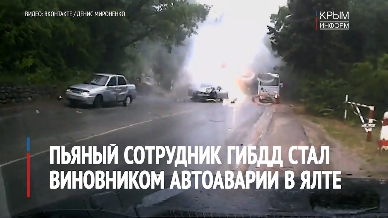 Из-за пьяного сотрудника ГИБДД, погибла женщина и её годовалый ребенок