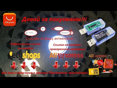 Распаковка и краткий обзор ATORCH 12 в 1 Цифровой USB Тестер