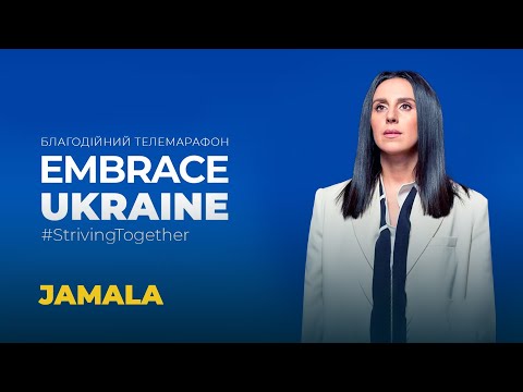 JAMALA – 1944 | I believe in U | «Embrace Ukraine – #StrivingTogether»