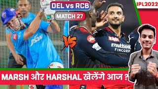 Harshal to play against DC tonight ? || IPL 2022 Match 27 DC vs RCB 11, Predictions | Dr. Cric Point