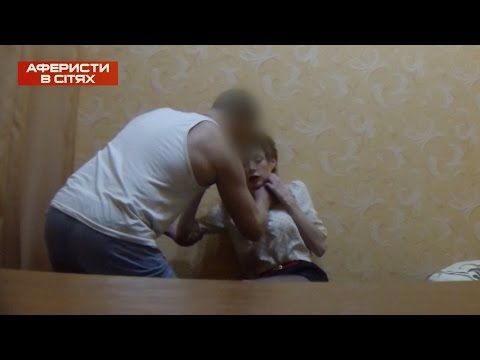 Ловушка в номере отеля - Аферисты в сетях - Выпуск 11 - 08.11.2016