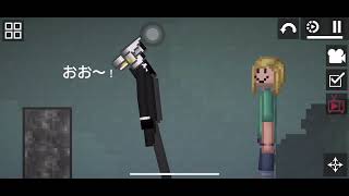 roblox story part5