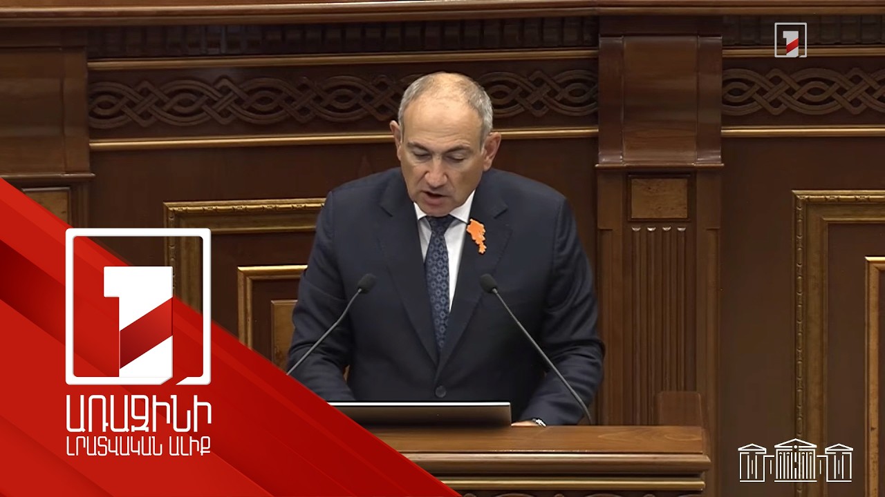 Չորրորդ հանրապետությունը հիմնադրված է, Չորրորդ հանրապետությունը իրականություն է. վարչապետ