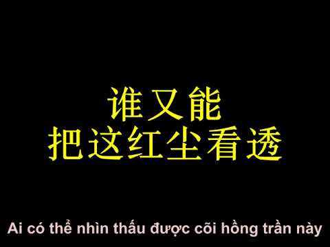 Say Nỗi Nhớ - Thang Xuyến [醉相思 - 汤茜]