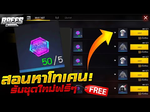 ชื่อ ฟีฟาย