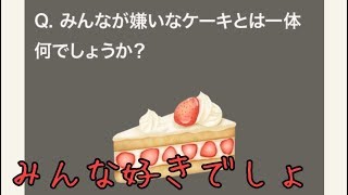 【クイズ実況】大人のなぞなぞ2! Q81~Q85 ☆5だらけ