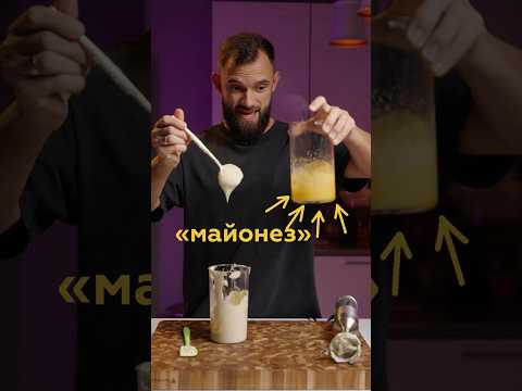 Почему майонез не получается?