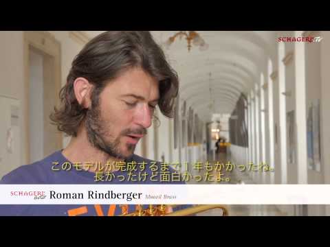 Schagerl Meisterinstrumente - Made in Austria