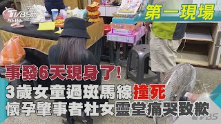[問卦] 台南3歲女童皇帝白死了吧？