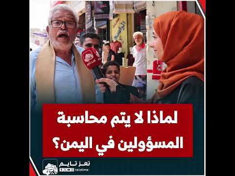 Yemeni Windows Media