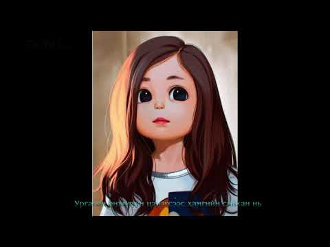 Хааны гүнж       (ODKO)