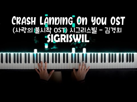 Sigriswil (시그리스빌) Kim Kyoung Hee (김경희) - [Crash Landing On You 사랑의 불시착 OST] / Piano Cover Tutorial