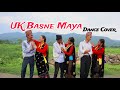 UK Basne Maya Badri Sapkota Shanti Shree Pariyar Dance Cover