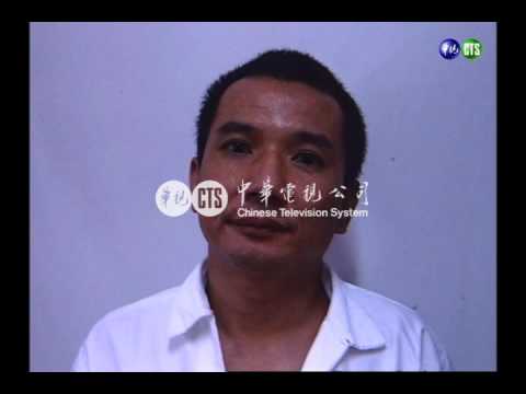 台美馬聯手 破最大安毒廠