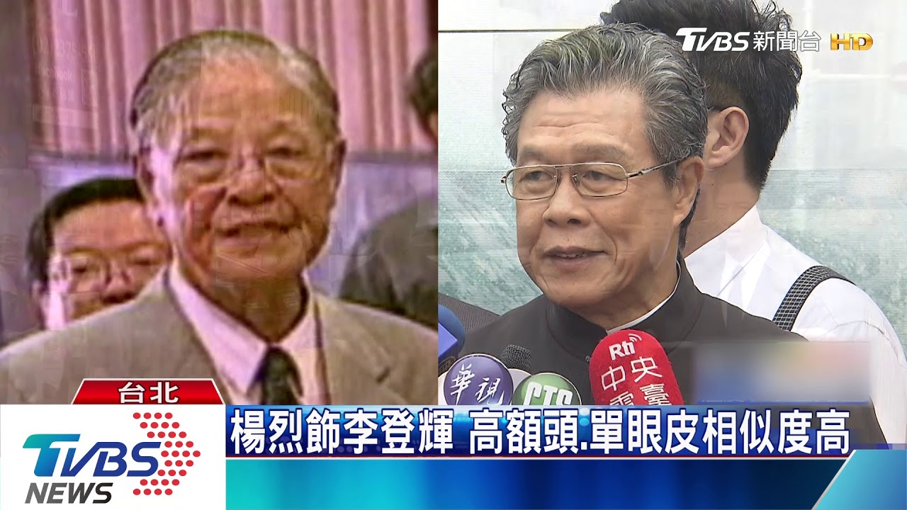 台版「紙牌屋」開鏡　楊烈飾李登輝不畏封殺