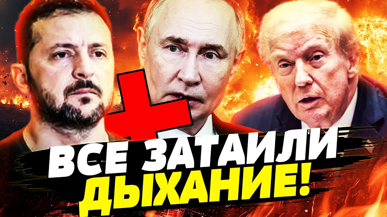 🔥ПРЯМО СЕЙЧАС! ЭТО ФИНАЛ! ПУТИН ВСЁ?! СРОЧНО ОБЬЯВИЛИ ГЛАВНОЕ! ATACMS ПРОРВАЛИС?