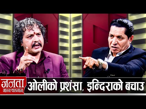 हरि ढकालको खुलासा: प्रचण्डसँग कहिल्यै नमिल्ने, रविलाई छुटाउने, बालेन-कुलमानलाई रास्वपामा ल्याउने