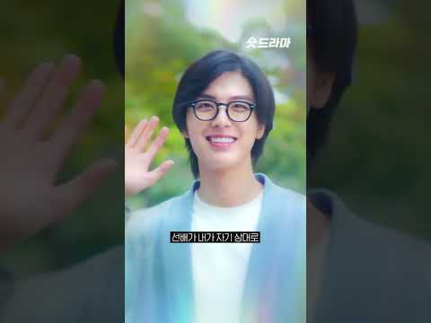 내가 쓴 19금 웹소설 주인공이 현실에 나타났다! | TVING | #내첫사랑은19금