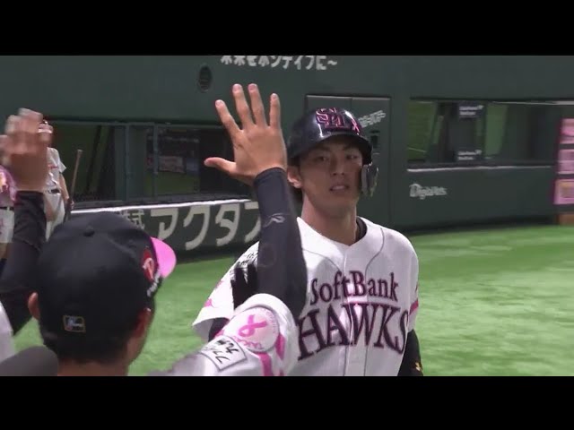 【1回裏】鷹ガールに届け!! ホークス・今宮 第7号の同点ソロホームラン!! 2019/5/11 H-M