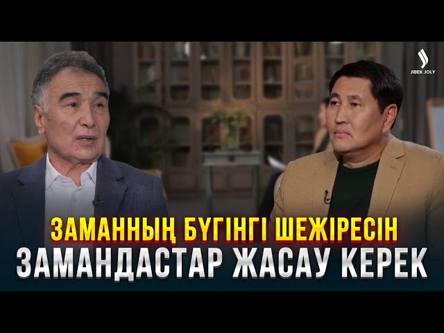 Тұрысбек Сәукетай: Әлем әдебиеті бізді тануы үшін не істеу қажет?