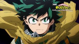CM (Deku & Shigaraki ver.)