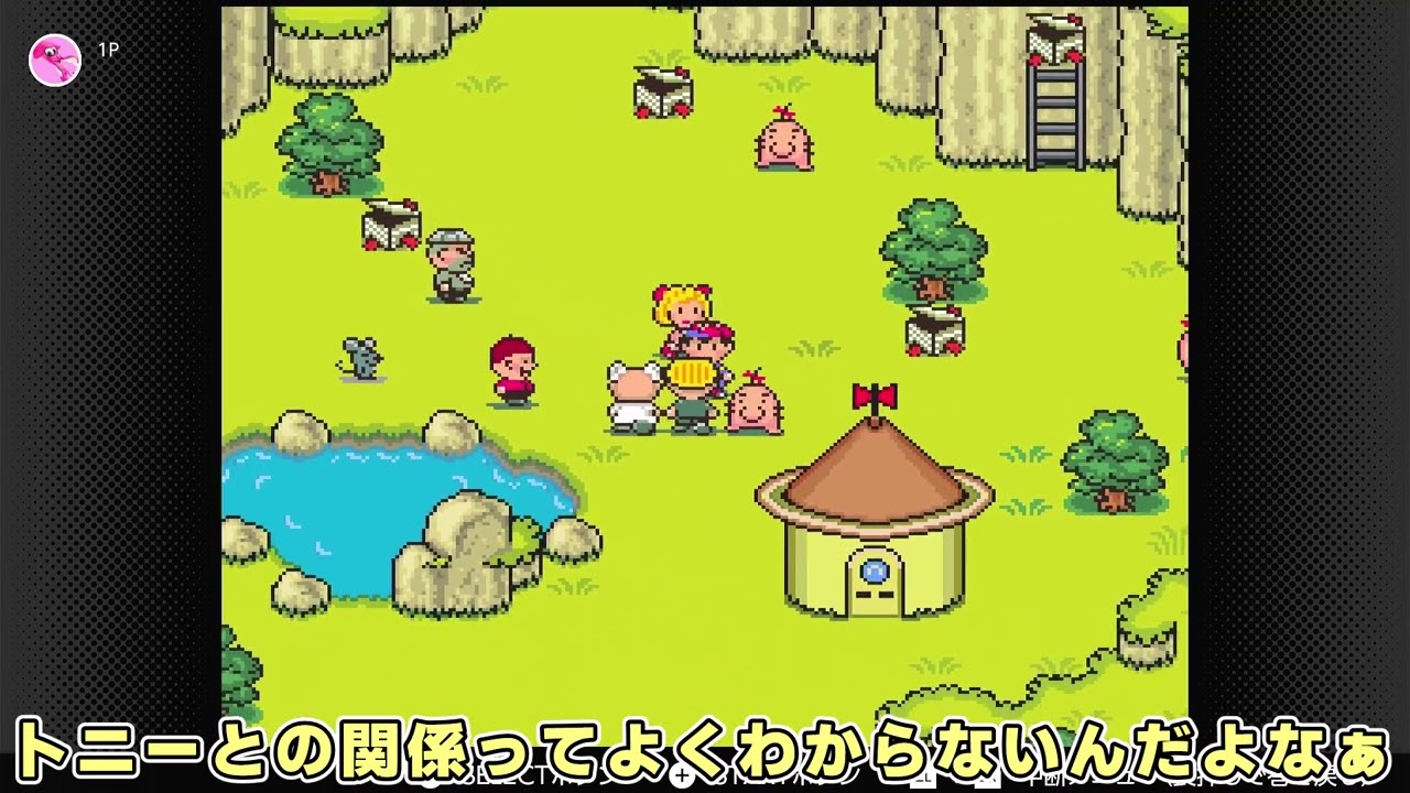 【ゆっくり実況】MOTHER2 ギーグの逆襲part24【レトロゲーム】
