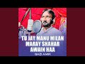 Tu Jay Manu Milan Maray Shahar Awain Haa