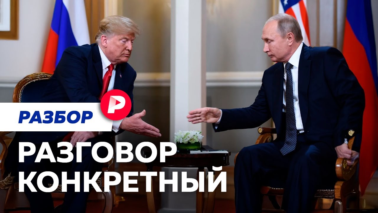 Все, что известно о возможном перемирии / Разбор Редакции