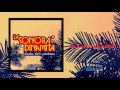 Jalaito Mi Amor - La Sonora Dinamita / Discos Fuentes [Audio]