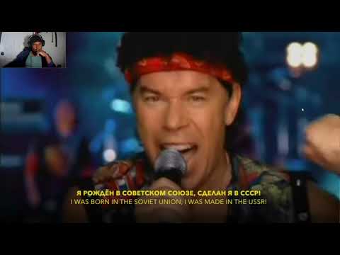 An african reaction to the Russian song Made in the USSR