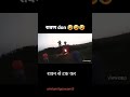 Ravan Se Panga Funny Video Happydussehra Durgapuja