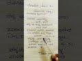 Nannavale Neenu Nannavale Song Chandan Shetty Trending Song Kannada ️ ️