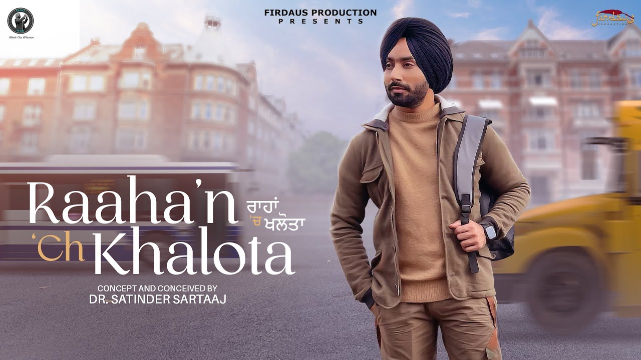 Raahan Ch Khalota Lyrics | Musafir | Satinder Sartaaj