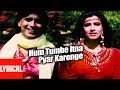 Lyrical Hum Tumhe Itna Pyar Karenge Bees Saal Baad Anuradha Paudwal Mohammed Aziz