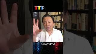 立花孝志の長期交流について