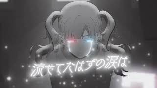 Cover art for Dilemma