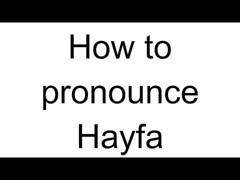 How to Pronounce Hayfa (Arabic)