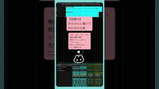 【授業中】手のひらに書いて告白された歌 feat.初音ミク #Shorts #vocaloid