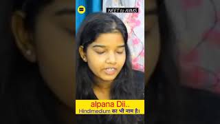 NEET journey  of👉 Alpana kumari☺ || A hindimedium student how to preparation neet.