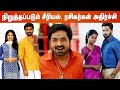 Fans Most Favorite Serial 2 Is Going To Stop Bharathi Kannamma Serial Cineulagam