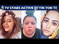 TV Stars Turned TikTok Champ Amid Lockdown Funny Videos Will Make Your Day