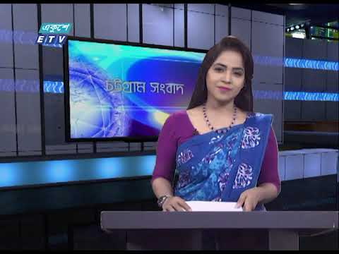 06 Pm News || সন্ধ্যা ০৬টার সংবাদ | 24 September 2020 || ETV News