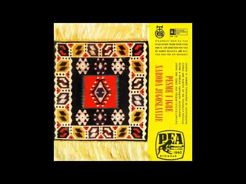 Aleksandar Sarievski i Grupa pevaca  - Zurli trestat - (Audio 1962) HD